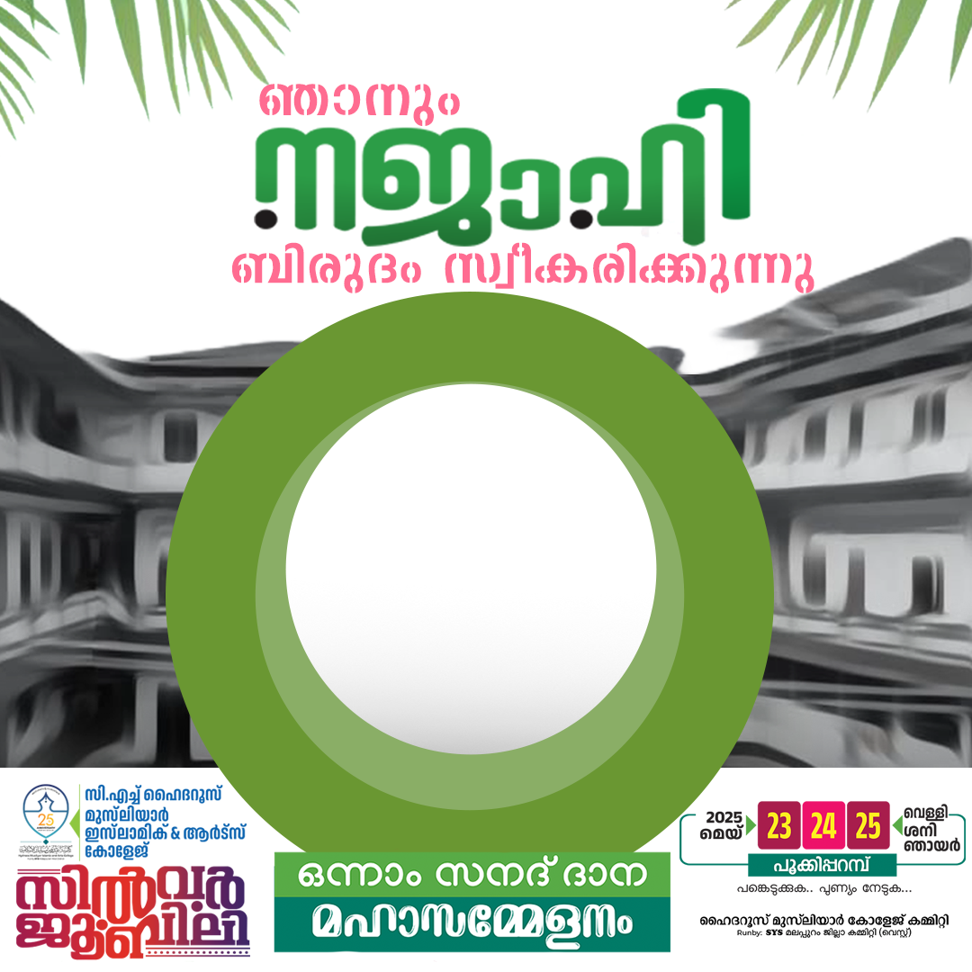 Najahi