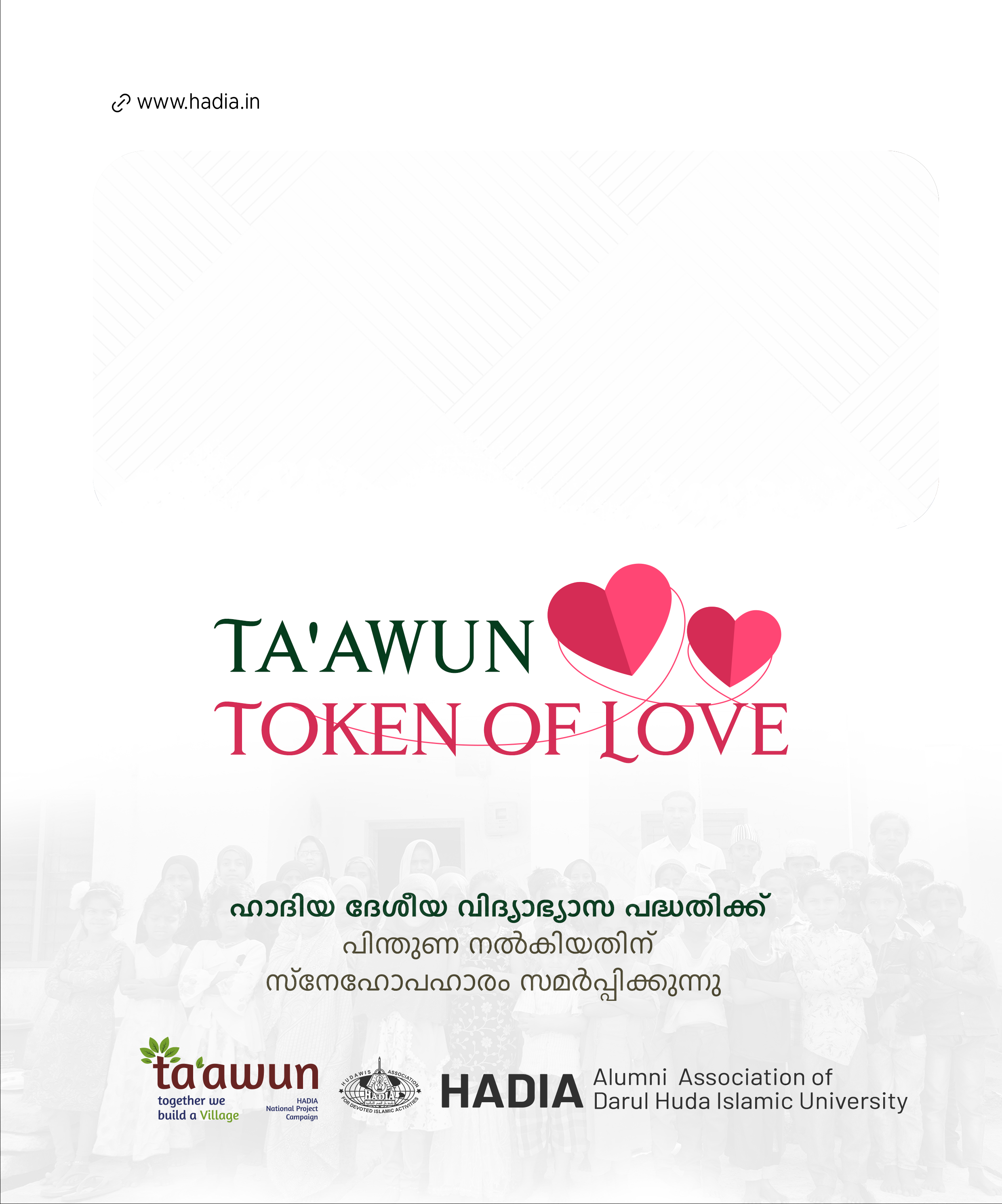 HADIA TAAWUN MAHALLU