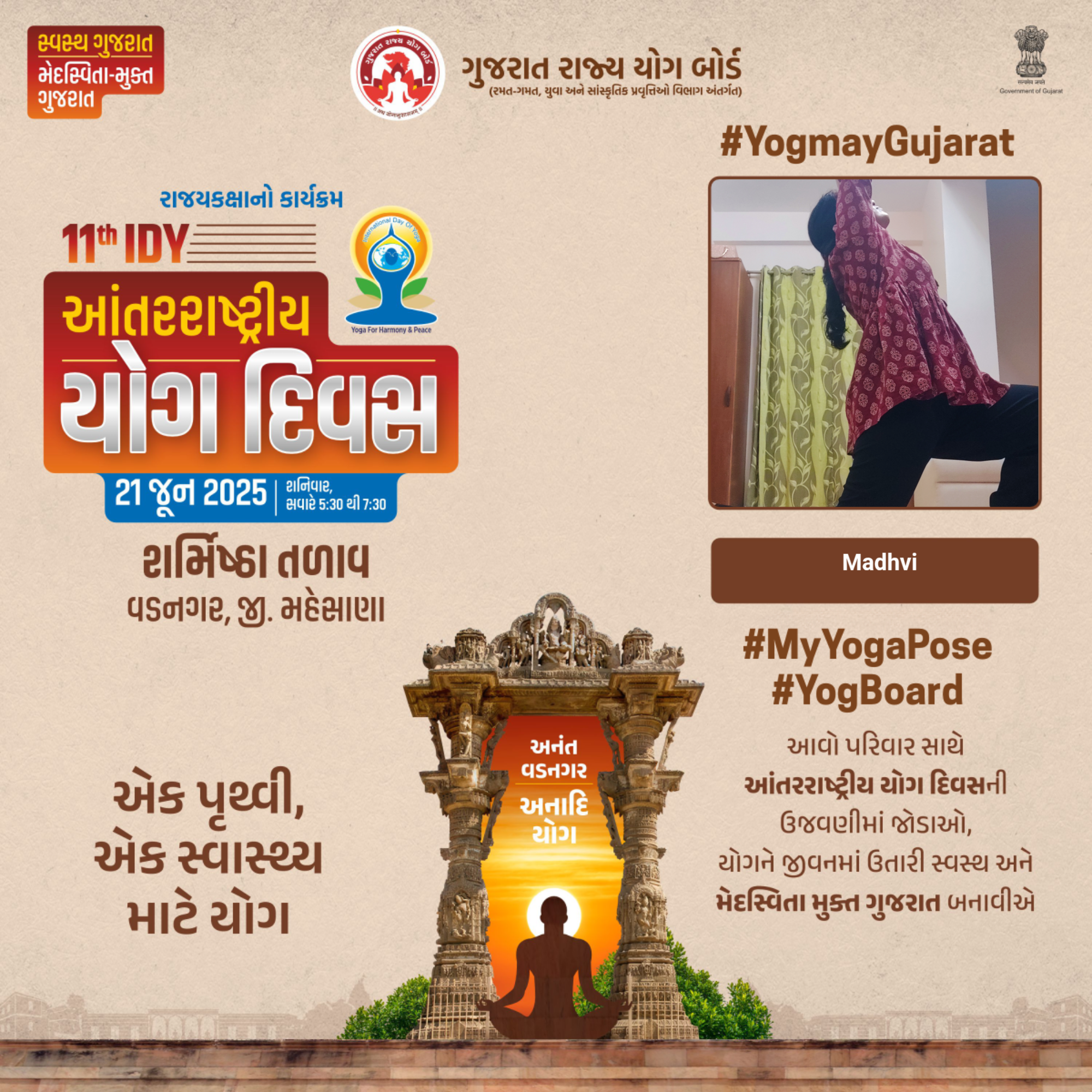 Yoga day