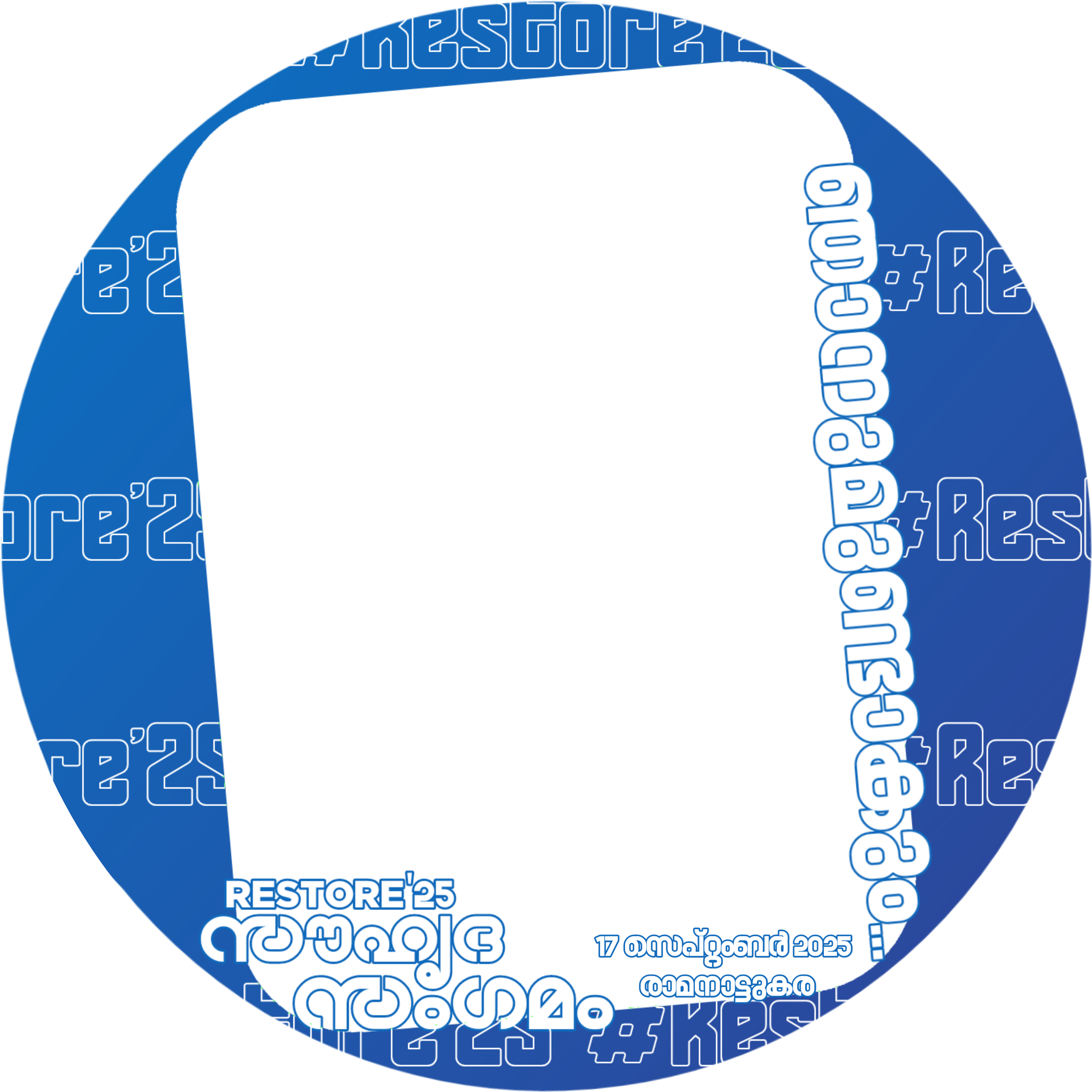 Restore Friendly Meet