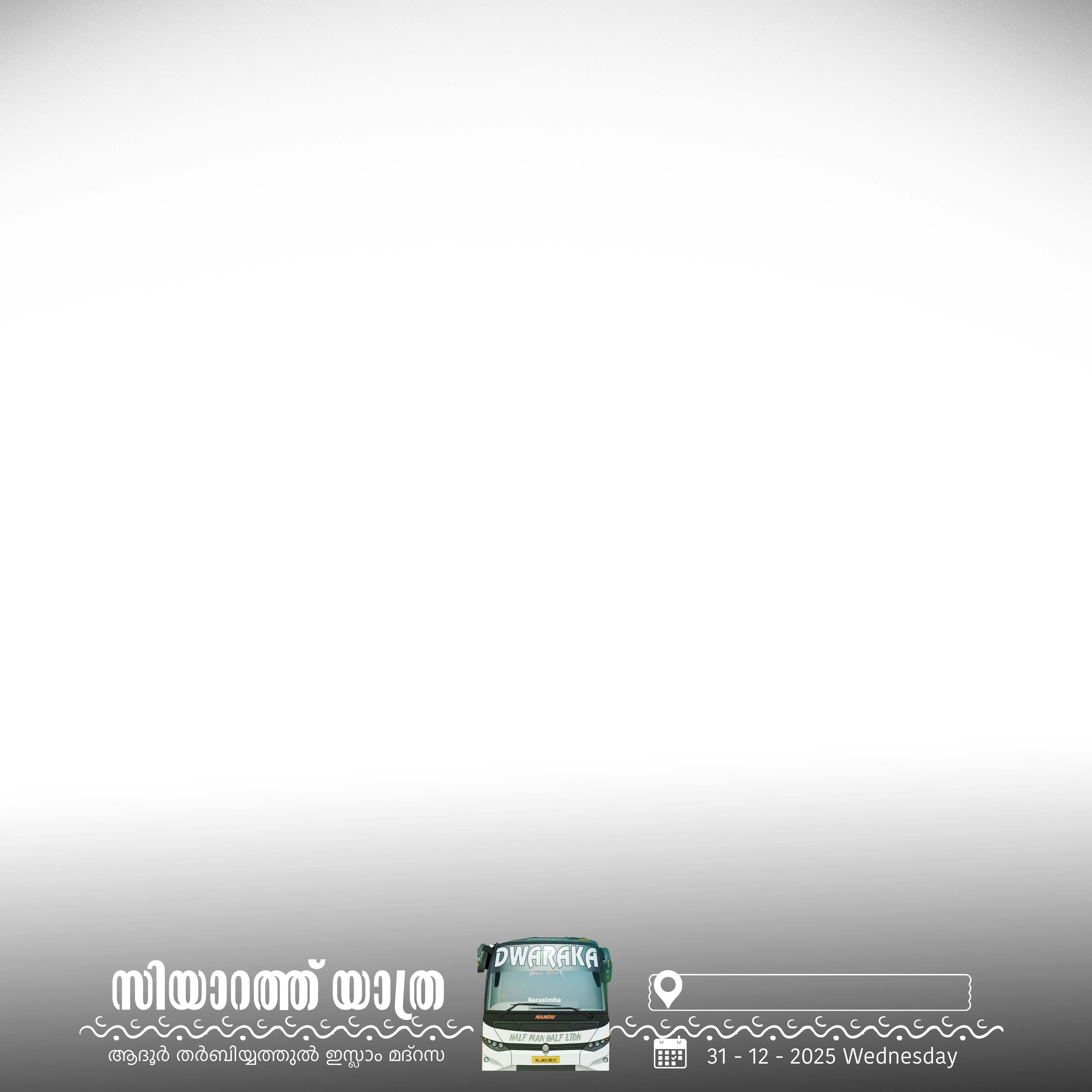 Tharbiyyathul islam madrasa Ziyarath