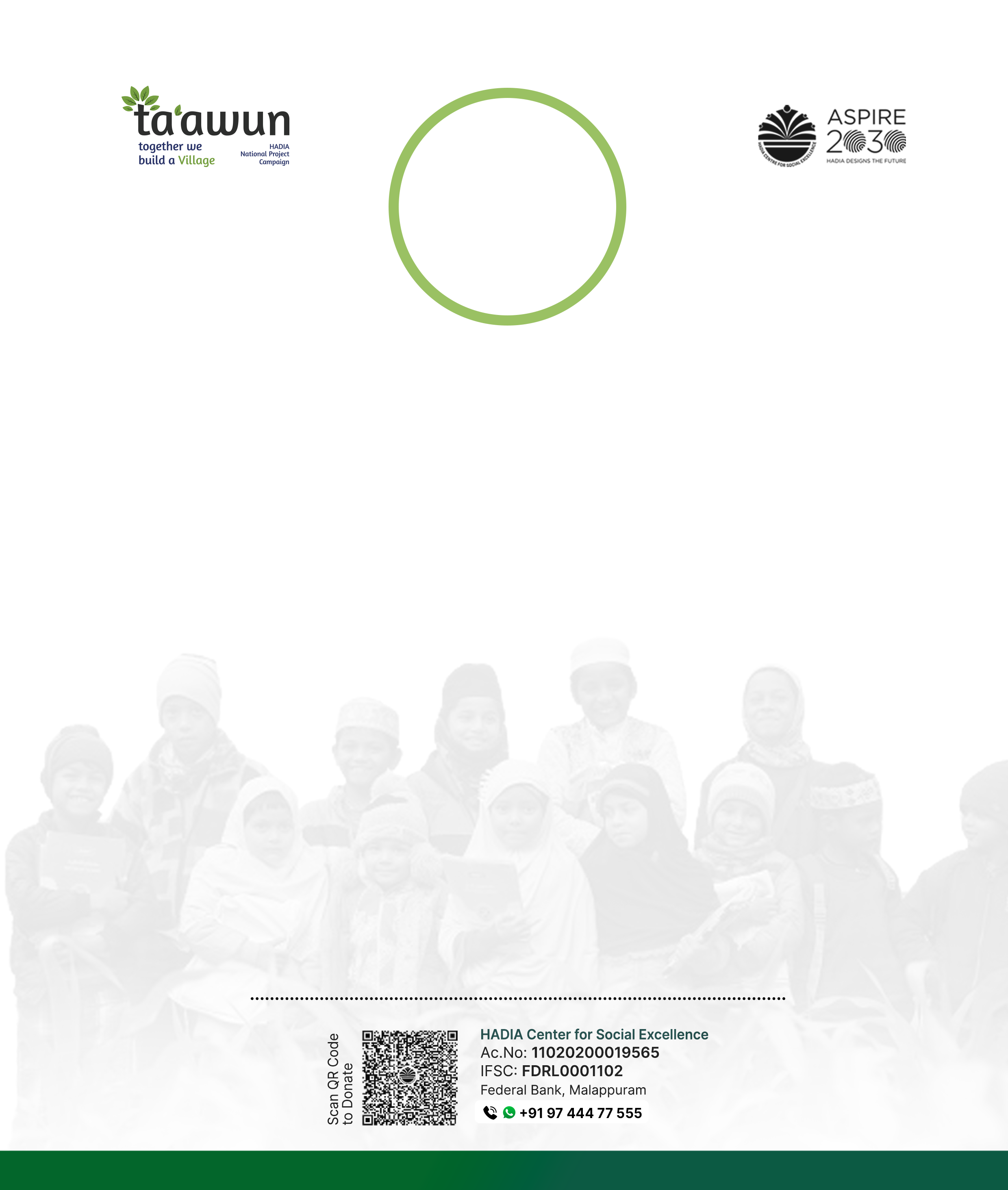 തആവുൻ പ്രഭാഷണം-2